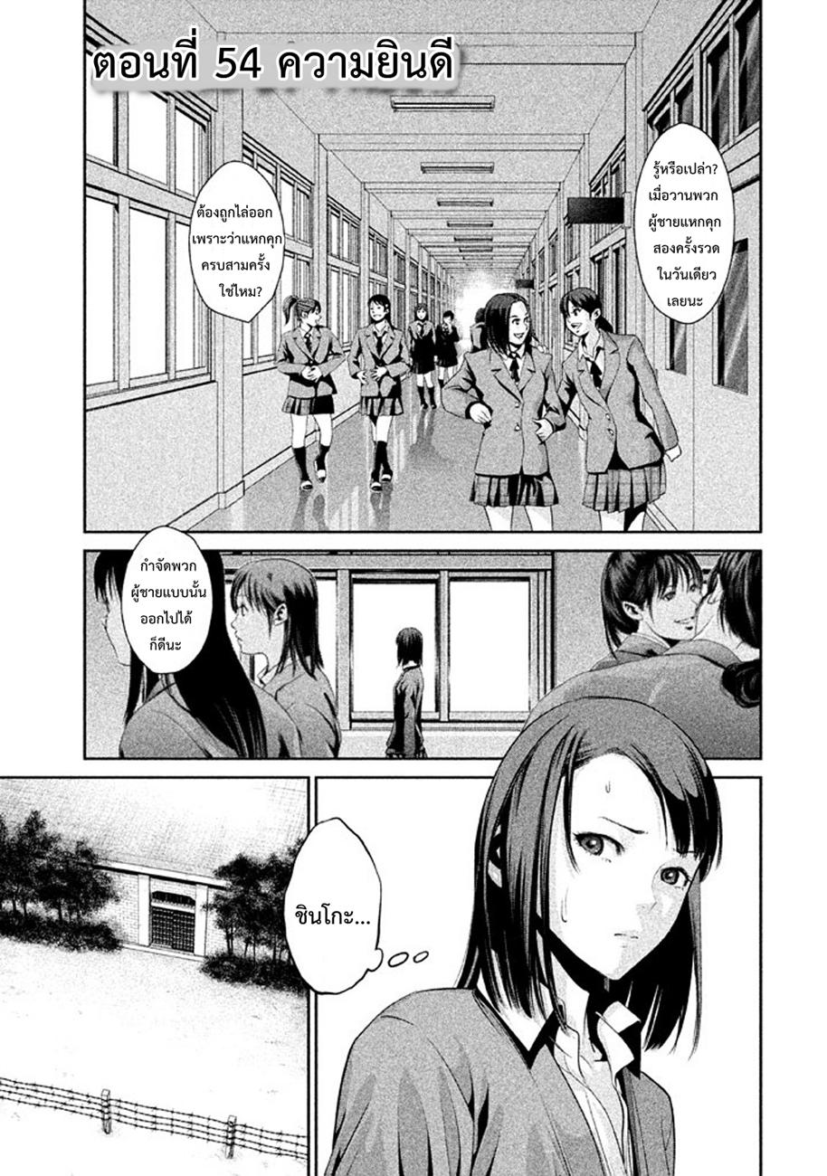 Manga-lc-com อ่านมังงะ อ่านการ์ตูน ออนไลน์ ฟรี Prison School ตอนที่ 1 2 3 4 5 6 7 8 9 10 11 12 13 14 ฟรี ไม่มีโฆษณา Manga-lc - อ่าน มังงะ อ่าน การ์ตูน ออนไลน์ อ่านมังงะ ฟรี