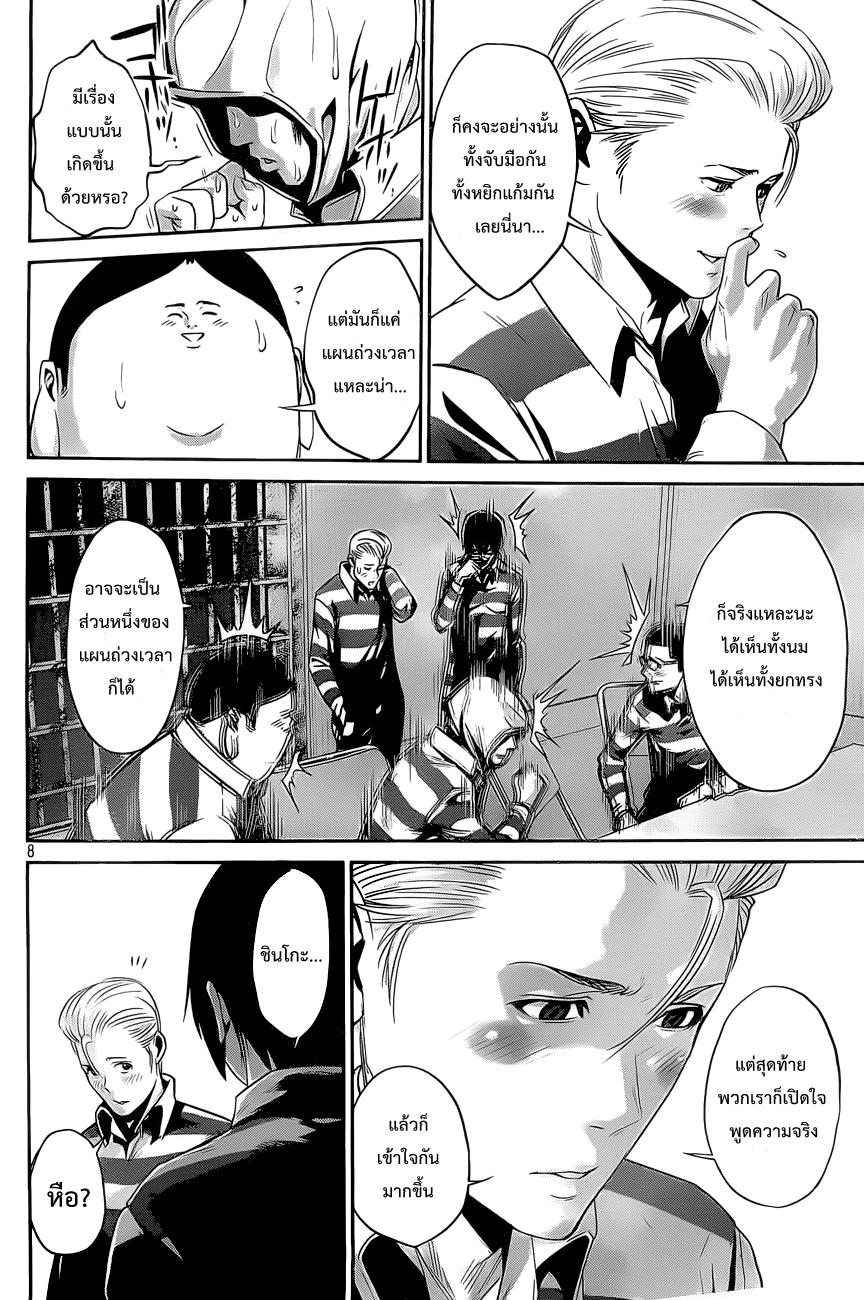 Manga-lc-com อ่านมังงะ อ่านการ์ตูน ออนไลน์ ฟรี Prison School ตอนที่ 1 2 3 4 5 6 7 8 9 10 11 12 13 14 ฟรี ไม่มีโฆษณา Manga-lc - อ่าน มังงะ อ่าน การ์ตูน ออนไลน์ อ่านมังงะ ฟรี