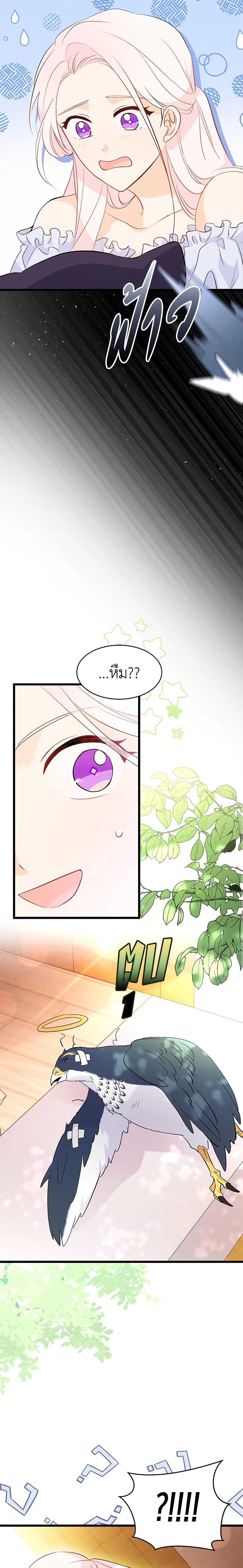 Manga-lc-com อ่านมังงะ อ่านการ์ตูน ออนไลน์ ฟรี The Symbiotic Relationship Between a Panther and a Rabbit ตอนที่ 1 2 3 4 5 6 7 8 9 10 11 12 13 14 ฟรี ไม่มีโฆษณา Manga-lc - อ่าน มังงะ อ่าน การ์ตูน ออนไลน์ อ่านมังงะ ฟรี