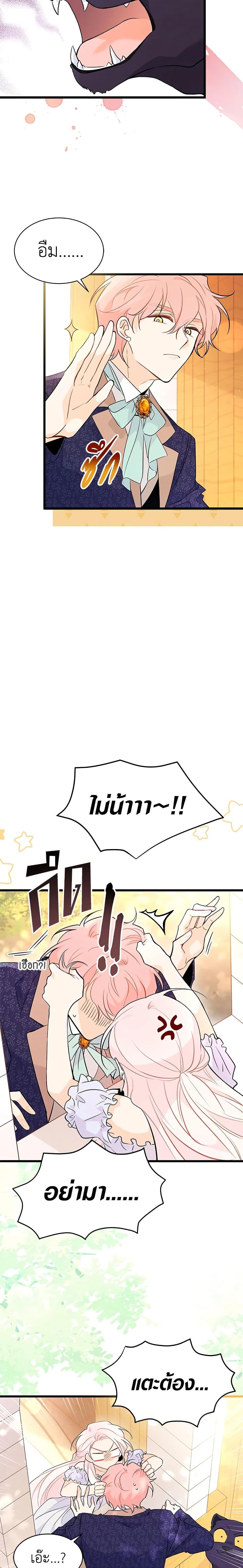 Manga-lc-com อ่านมังงะ อ่านการ์ตูน ออนไลน์ ฟรี The Symbiotic Relationship Between a Panther and a Rabbit ตอนที่ 1 2 3 4 5 6 7 8 9 10 11 12 13 14 ฟรี ไม่มีโฆษณา Manga-lc - อ่าน มังงะ อ่าน การ์ตูน ออนไลน์ อ่านมังงะ ฟรี