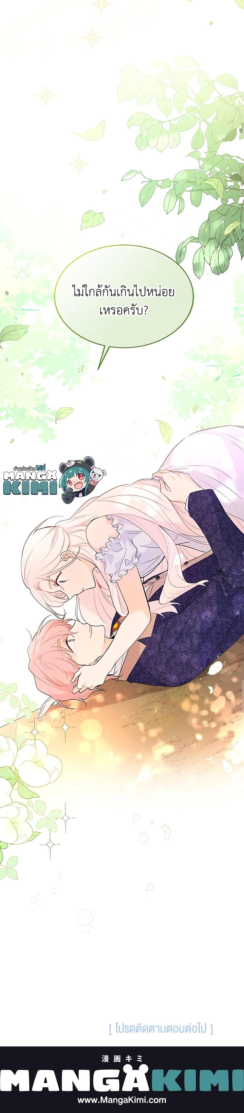 Manga-lc-com อ่านมังงะ อ่านการ์ตูน ออนไลน์ ฟรี The Symbiotic Relationship Between a Panther and a Rabbit ตอนที่ 1 2 3 4 5 6 7 8 9 10 11 12 13 14 ฟรี ไม่มีโฆษณา Manga-lc - อ่าน มังงะ อ่าน การ์ตูน ออนไลน์ อ่านมังงะ ฟรี
