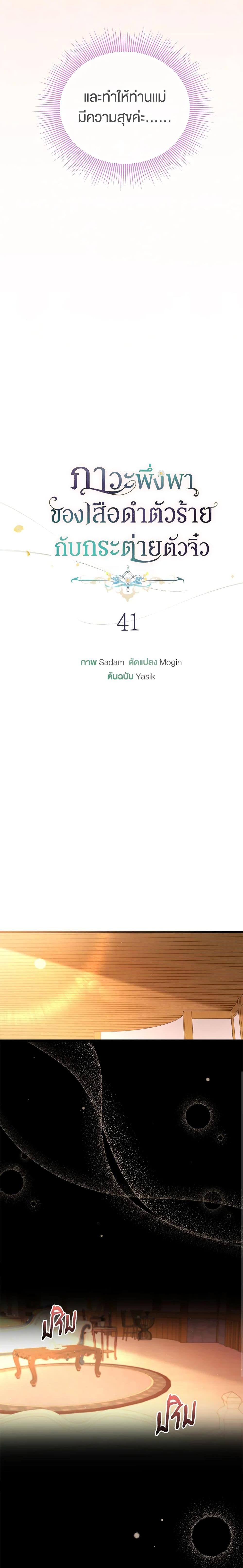 Manga-lc-com อ่านมังงะ อ่านการ์ตูน ออนไลน์ ฟรี The Symbiotic Relationship Between a Panther and a Rabbit ตอนที่ 1 2 3 4 5 6 7 8 9 10 11 12 13 14 ฟรี ไม่มีโฆษณา Manga-lc - อ่าน มังงะ อ่าน การ์ตูน ออนไลน์ อ่านมังงะ ฟรี