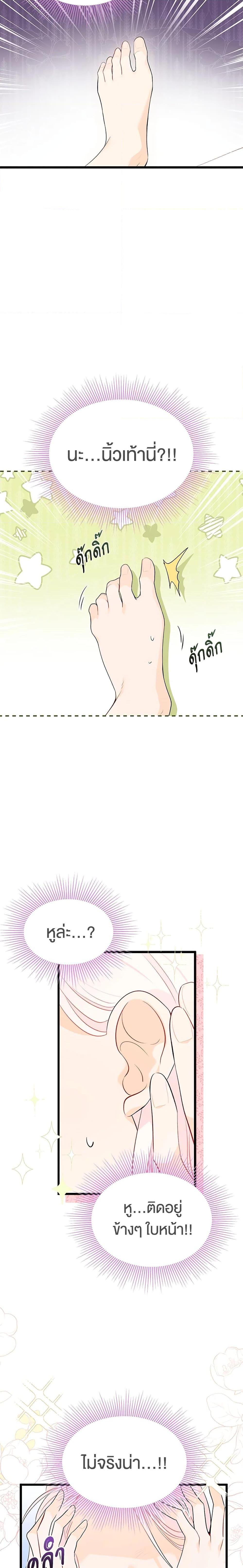 Manga-lc-com อ่านมังงะ อ่านการ์ตูน ออนไลน์ ฟรี The Symbiotic Relationship Between a Panther and a Rabbit ตอนที่ 1 2 3 4 5 6 7 8 9 10 11 12 13 14 ฟรี ไม่มีโฆษณา Manga-lc - อ่าน มังงะ อ่าน การ์ตูน ออนไลน์ อ่านมังงะ ฟรี