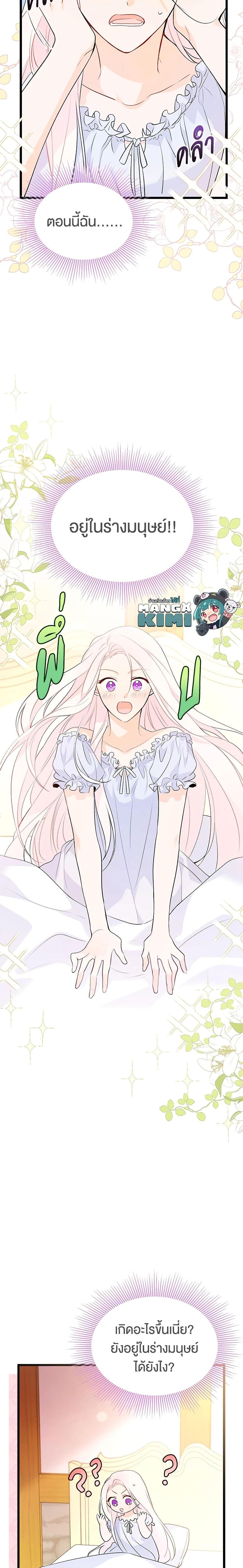 Manga-lc-com อ่านมังงะ อ่านการ์ตูน ออนไลน์ ฟรี The Symbiotic Relationship Between a Panther and a Rabbit ตอนที่ 1 2 3 4 5 6 7 8 9 10 11 12 13 14 ฟรี ไม่มีโฆษณา Manga-lc - อ่าน มังงะ อ่าน การ์ตูน ออนไลน์ อ่านมังงะ ฟรี