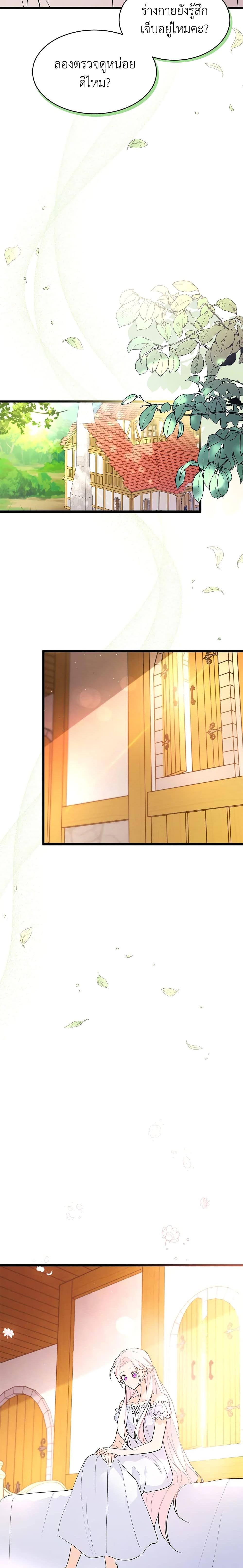 Manga-lc-com อ่านมังงะ อ่านการ์ตูน ออนไลน์ ฟรี The Symbiotic Relationship Between a Panther and a Rabbit ตอนที่ 1 2 3 4 5 6 7 8 9 10 11 12 13 14 ฟรี ไม่มีโฆษณา Manga-lc - อ่าน มังงะ อ่าน การ์ตูน ออนไลน์ อ่านมังงะ ฟรี