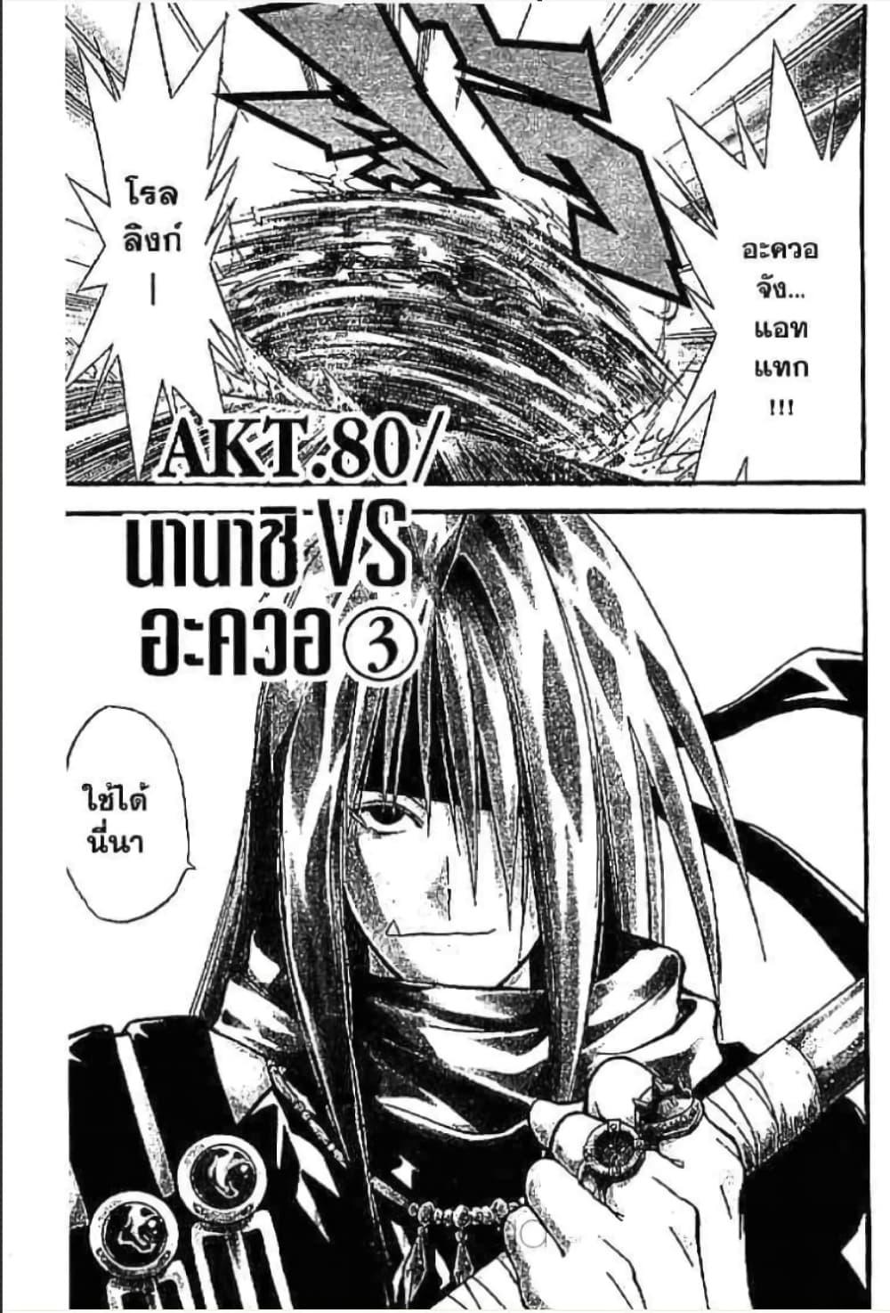 Manga-lc-com อ่านมังงะ อ่านการ์ตูน ออนไลน์ ฟรี MAR ตอนที่ 1 2 3 4 5 6 7 8 9 10 11 12 13 14 ฟรี ไม่มีโฆษณา Manga-lc - อ่าน มังงะ อ่าน การ์ตูน ออนไลน์ อ่านมังงะ ฟรี