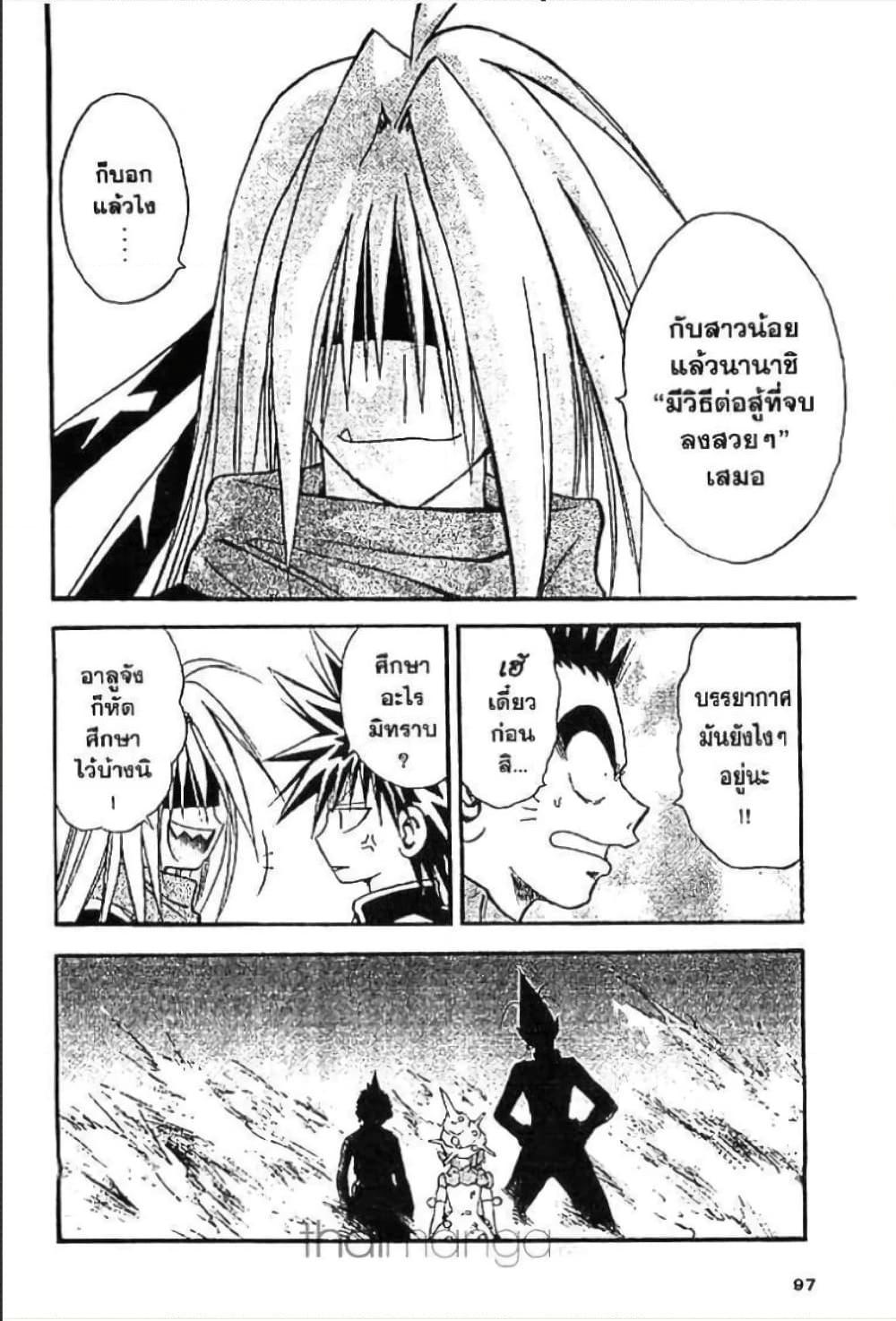 Manga-lc-com อ่านมังงะ อ่านการ์ตูน ออนไลน์ ฟรี MAR ตอนที่ 1 2 3 4 5 6 7 8 9 10 11 12 13 14 ฟรี ไม่มีโฆษณา Manga-lc - อ่าน มังงะ อ่าน การ์ตูน ออนไลน์ อ่านมังงะ ฟรี