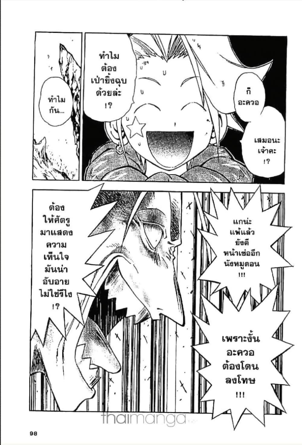 Manga-lc-com อ่านมังงะ อ่านการ์ตูน ออนไลน์ ฟรี MAR ตอนที่ 1 2 3 4 5 6 7 8 9 10 11 12 13 14 ฟรี ไม่มีโฆษณา Manga-lc - อ่าน มังงะ อ่าน การ์ตูน ออนไลน์ อ่านมังงะ ฟรี