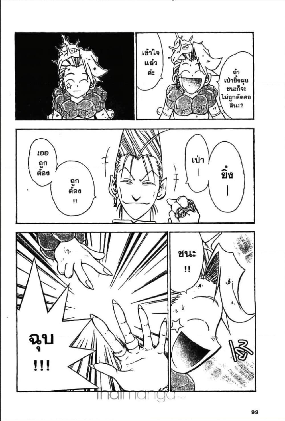 Manga-lc-com อ่านมังงะ อ่านการ์ตูน ออนไลน์ ฟรี MAR ตอนที่ 1 2 3 4 5 6 7 8 9 10 11 12 13 14 ฟรี ไม่มีโฆษณา Manga-lc - อ่าน มังงะ อ่าน การ์ตูน ออนไลน์ อ่านมังงะ ฟรี