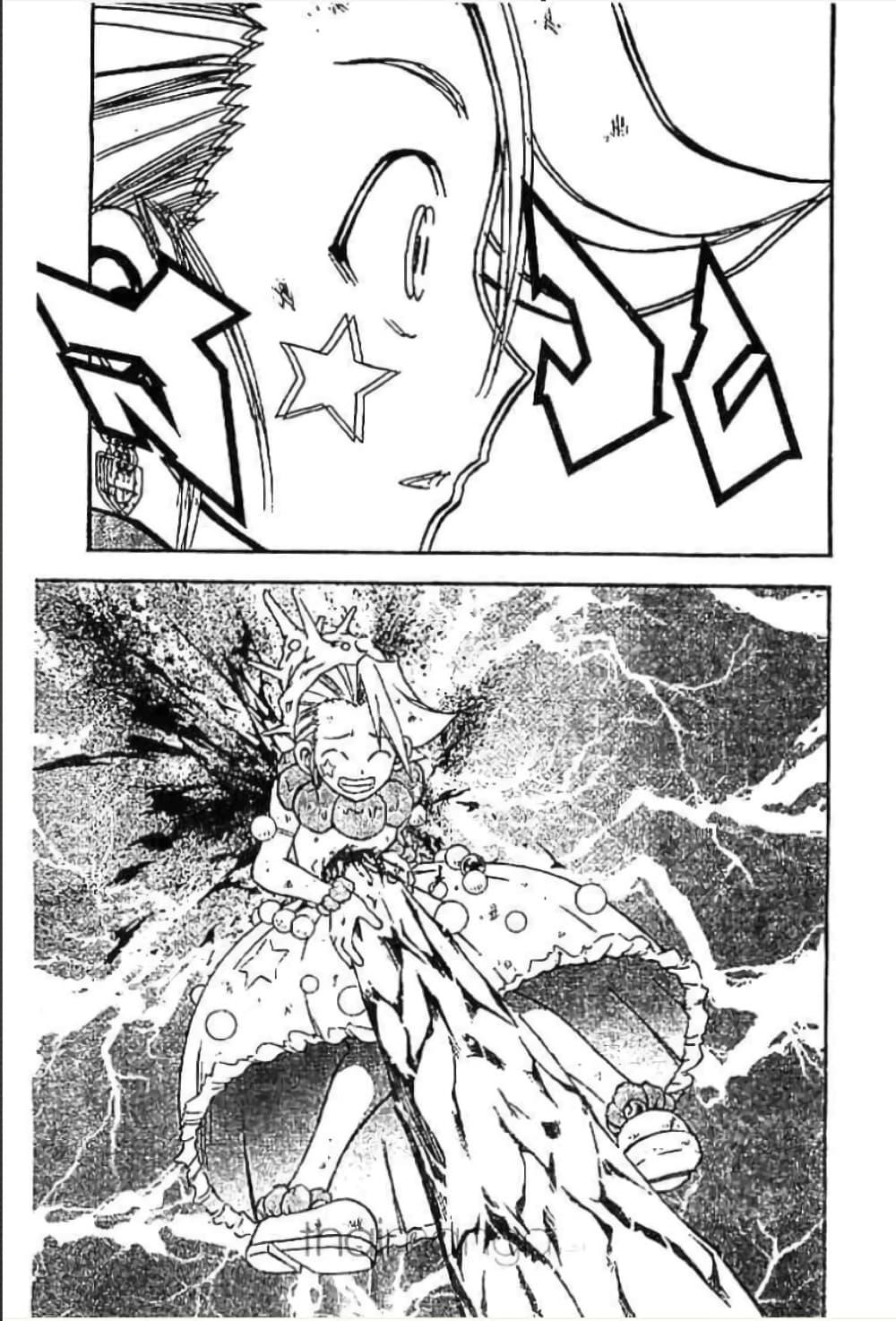 Manga-lc-com อ่านมังงะ อ่านการ์ตูน ออนไลน์ ฟรี MAR ตอนที่ 1 2 3 4 5 6 7 8 9 10 11 12 13 14 ฟรี ไม่มีโฆษณา Manga-lc - อ่าน มังงะ อ่าน การ์ตูน ออนไลน์ อ่านมังงะ ฟรี