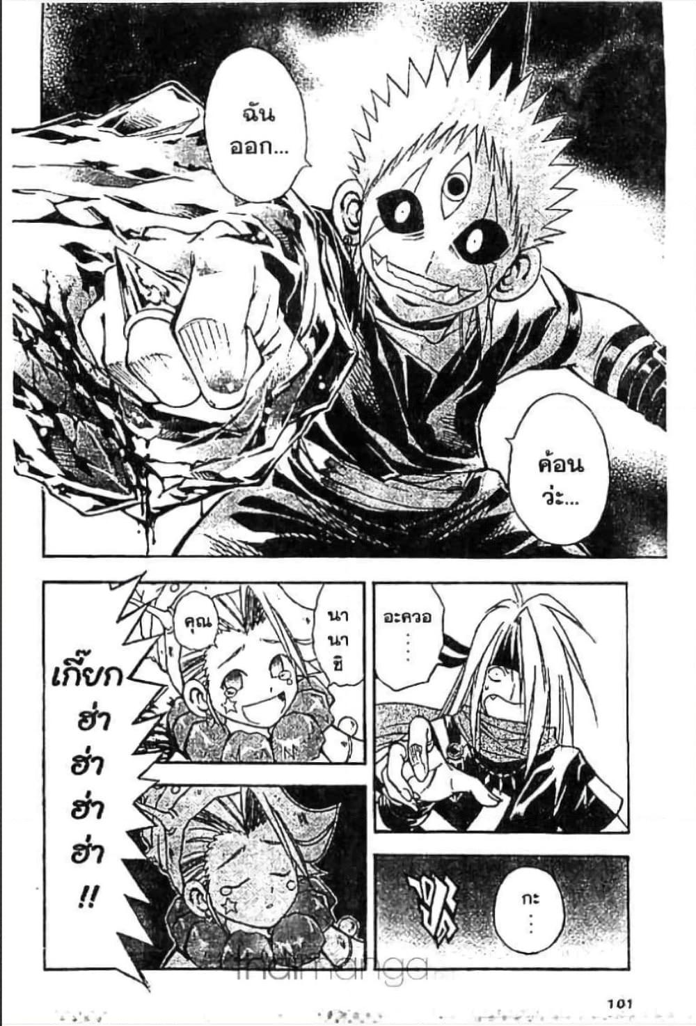 Manga-lc-com อ่านมังงะ อ่านการ์ตูน ออนไลน์ ฟรี MAR ตอนที่ 1 2 3 4 5 6 7 8 9 10 11 12 13 14 ฟรี ไม่มีโฆษณา Manga-lc - อ่าน มังงะ อ่าน การ์ตูน ออนไลน์ อ่านมังงะ ฟรี