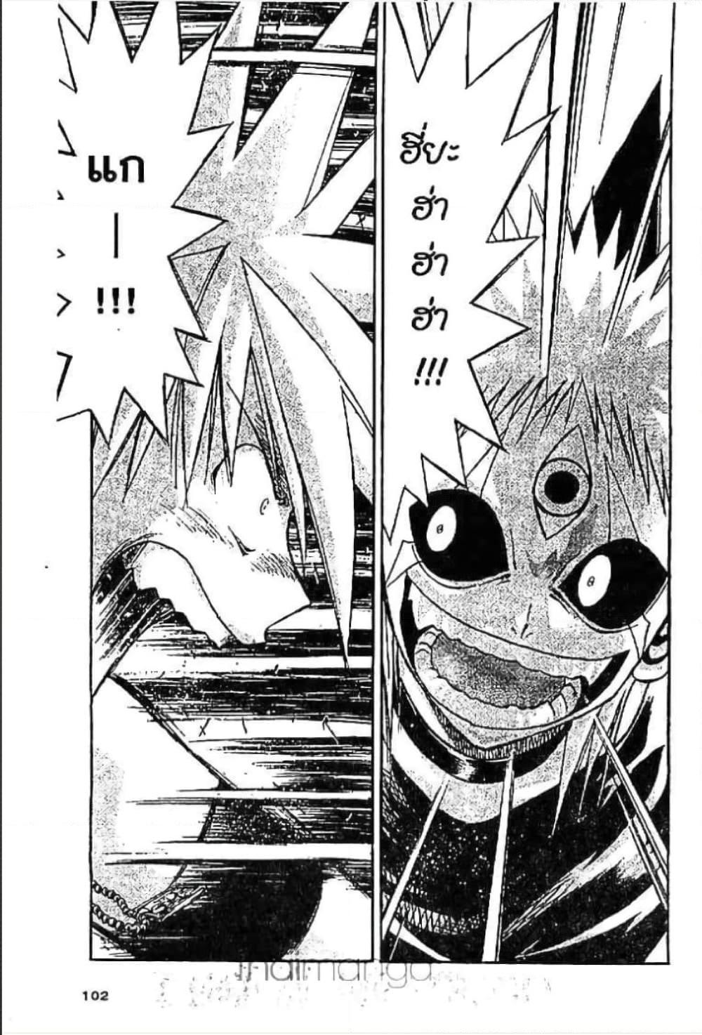 Manga-lc-com อ่านมังงะ อ่านการ์ตูน ออนไลน์ ฟรี MAR ตอนที่ 1 2 3 4 5 6 7 8 9 10 11 12 13 14 ฟรี ไม่มีโฆษณา Manga-lc - อ่าน มังงะ อ่าน การ์ตูน ออนไลน์ อ่านมังงะ ฟรี