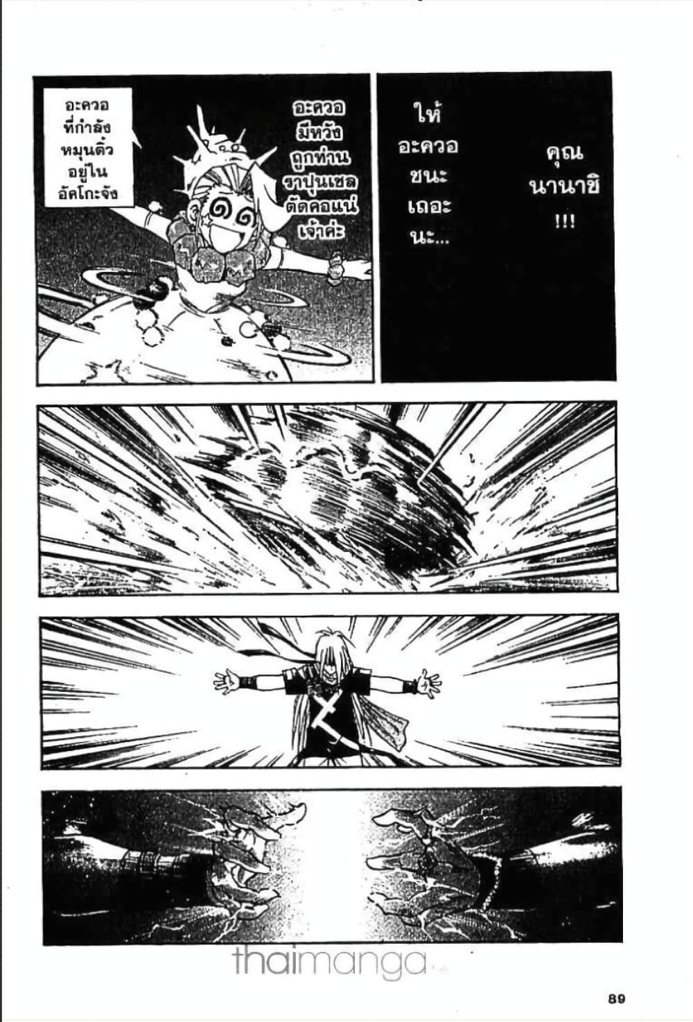 Manga-lc-com อ่านมังงะ อ่านการ์ตูน ออนไลน์ ฟรี MAR ตอนที่ 1 2 3 4 5 6 7 8 9 10 11 12 13 14 ฟรี ไม่มีโฆษณา Manga-lc - อ่าน มังงะ อ่าน การ์ตูน ออนไลน์ อ่านมังงะ ฟรี