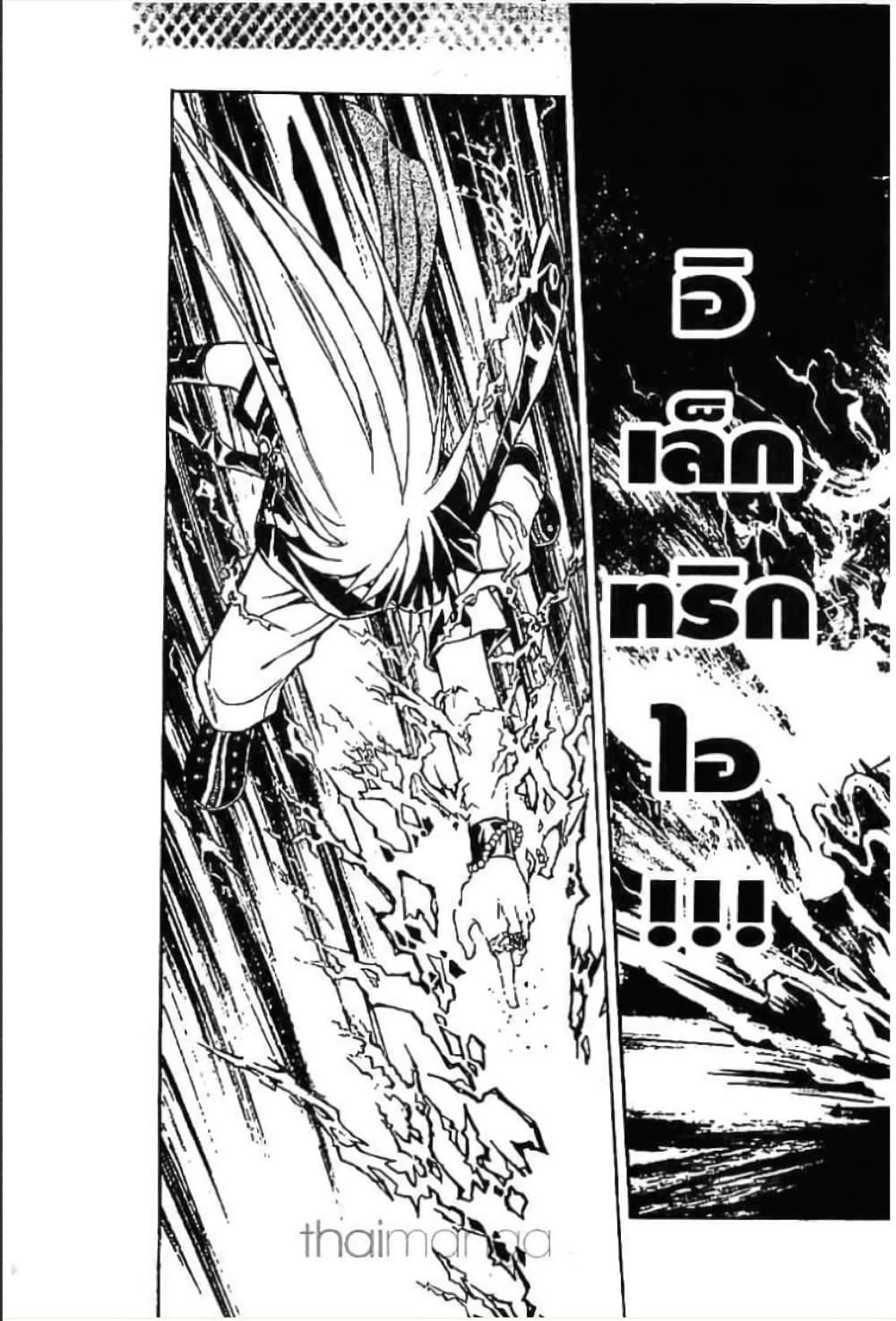 Manga-lc-com อ่านมังงะ อ่านการ์ตูน ออนไลน์ ฟรี MAR ตอนที่ 1 2 3 4 5 6 7 8 9 10 11 12 13 14 ฟรี ไม่มีโฆษณา Manga-lc - อ่าน มังงะ อ่าน การ์ตูน ออนไลน์ อ่านมังงะ ฟรี