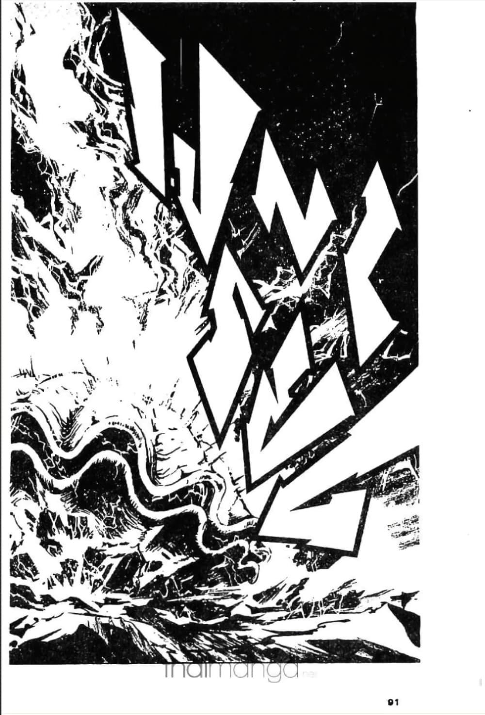 Manga-lc-com อ่านมังงะ อ่านการ์ตูน ออนไลน์ ฟรี MAR ตอนที่ 1 2 3 4 5 6 7 8 9 10 11 12 13 14 ฟรี ไม่มีโฆษณา Manga-lc - อ่าน มังงะ อ่าน การ์ตูน ออนไลน์ อ่านมังงะ ฟรี