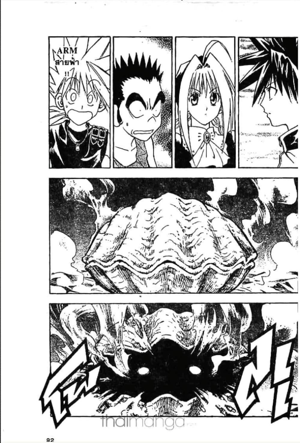 Manga-lc-com อ่านมังงะ อ่านการ์ตูน ออนไลน์ ฟรี MAR ตอนที่ 1 2 3 4 5 6 7 8 9 10 11 12 13 14 ฟรี ไม่มีโฆษณา Manga-lc - อ่าน มังงะ อ่าน การ์ตูน ออนไลน์ อ่านมังงะ ฟรี