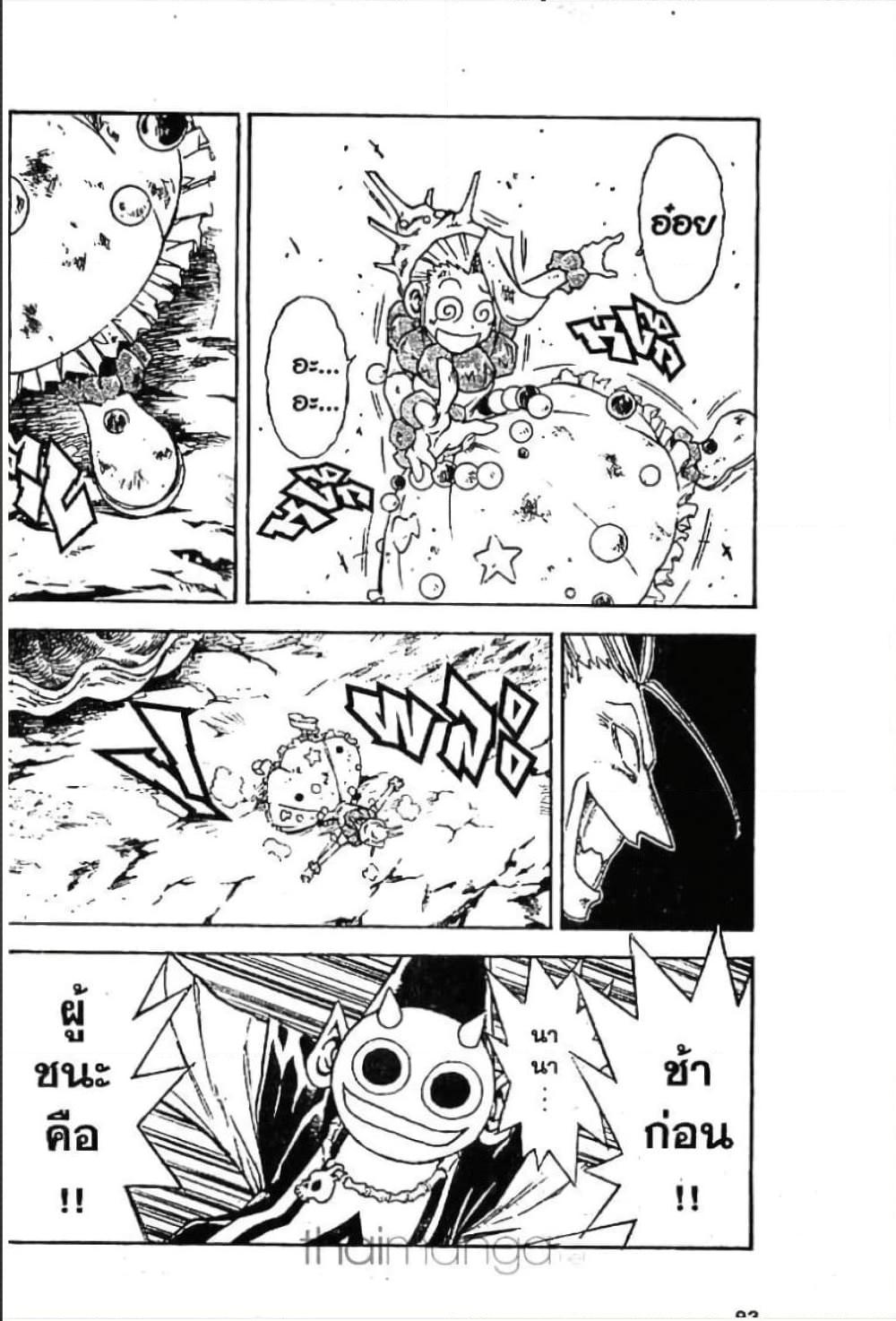 Manga-lc-com อ่านมังงะ อ่านการ์ตูน ออนไลน์ ฟรี MAR ตอนที่ 1 2 3 4 5 6 7 8 9 10 11 12 13 14 ฟรี ไม่มีโฆษณา Manga-lc - อ่าน มังงะ อ่าน การ์ตูน ออนไลน์ อ่านมังงะ ฟรี