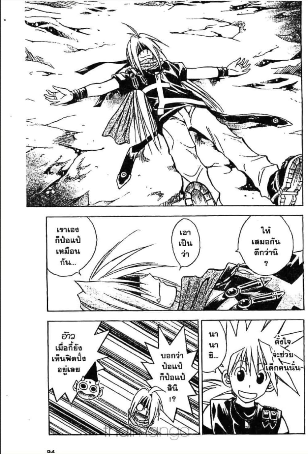 Manga-lc-com อ่านมังงะ อ่านการ์ตูน ออนไลน์ ฟรี MAR ตอนที่ 1 2 3 4 5 6 7 8 9 10 11 12 13 14 ฟรี ไม่มีโฆษณา Manga-lc - อ่าน มังงะ อ่าน การ์ตูน ออนไลน์ อ่านมังงะ ฟรี