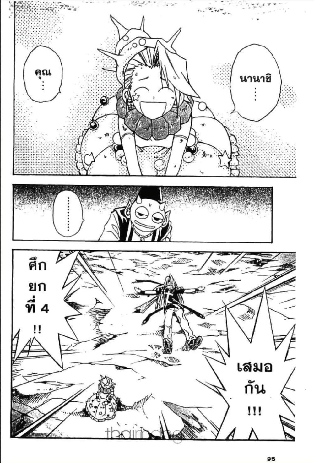 Manga-lc-com อ่านมังงะ อ่านการ์ตูน ออนไลน์ ฟรี MAR ตอนที่ 1 2 3 4 5 6 7 8 9 10 11 12 13 14 ฟรี ไม่มีโฆษณา Manga-lc - อ่าน มังงะ อ่าน การ์ตูน ออนไลน์ อ่านมังงะ ฟรี