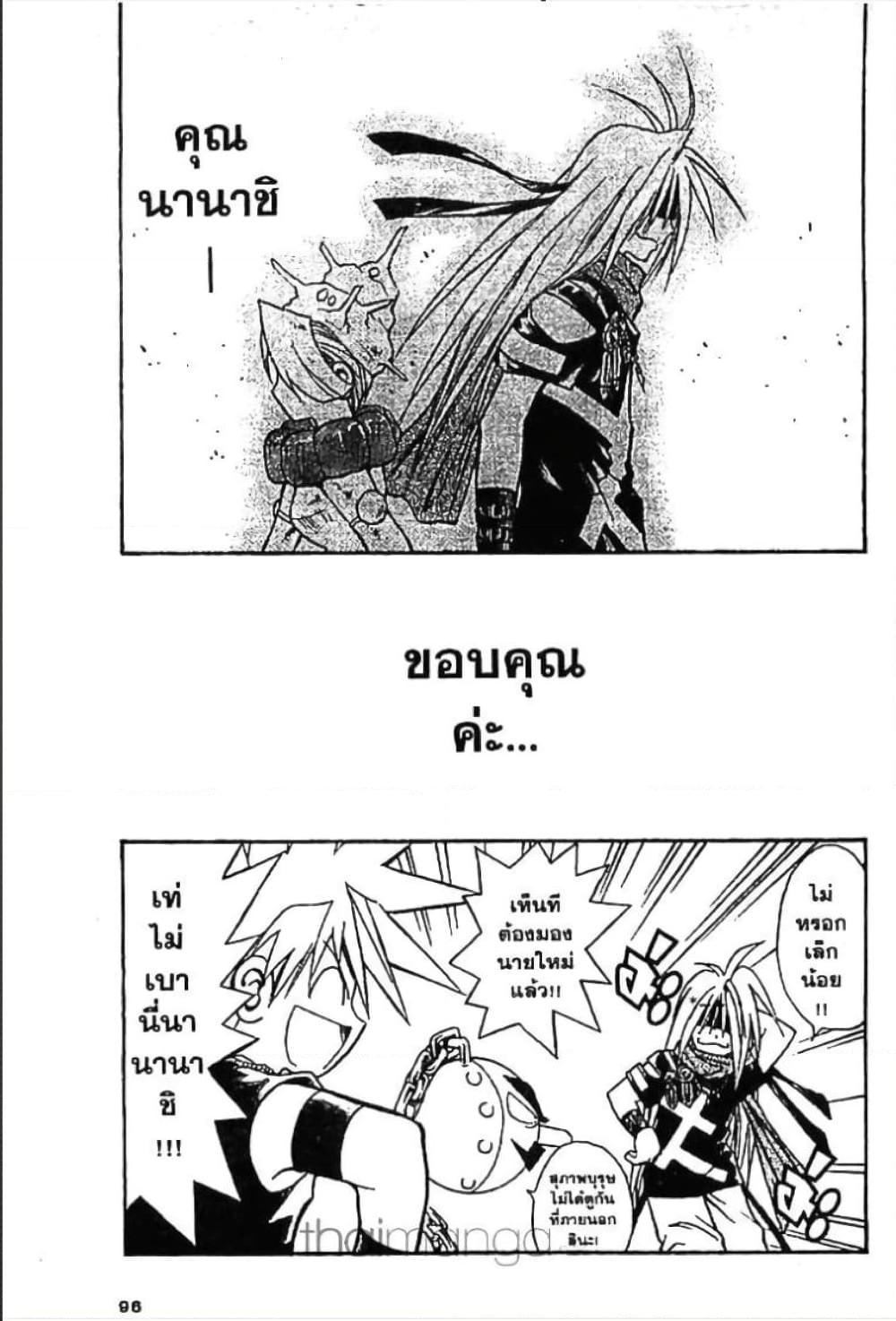 Manga-lc-com อ่านมังงะ อ่านการ์ตูน ออนไลน์ ฟรี MAR ตอนที่ 1 2 3 4 5 6 7 8 9 10 11 12 13 14 ฟรี ไม่มีโฆษณา Manga-lc - อ่าน มังงะ อ่าน การ์ตูน ออนไลน์ อ่านมังงะ ฟรี