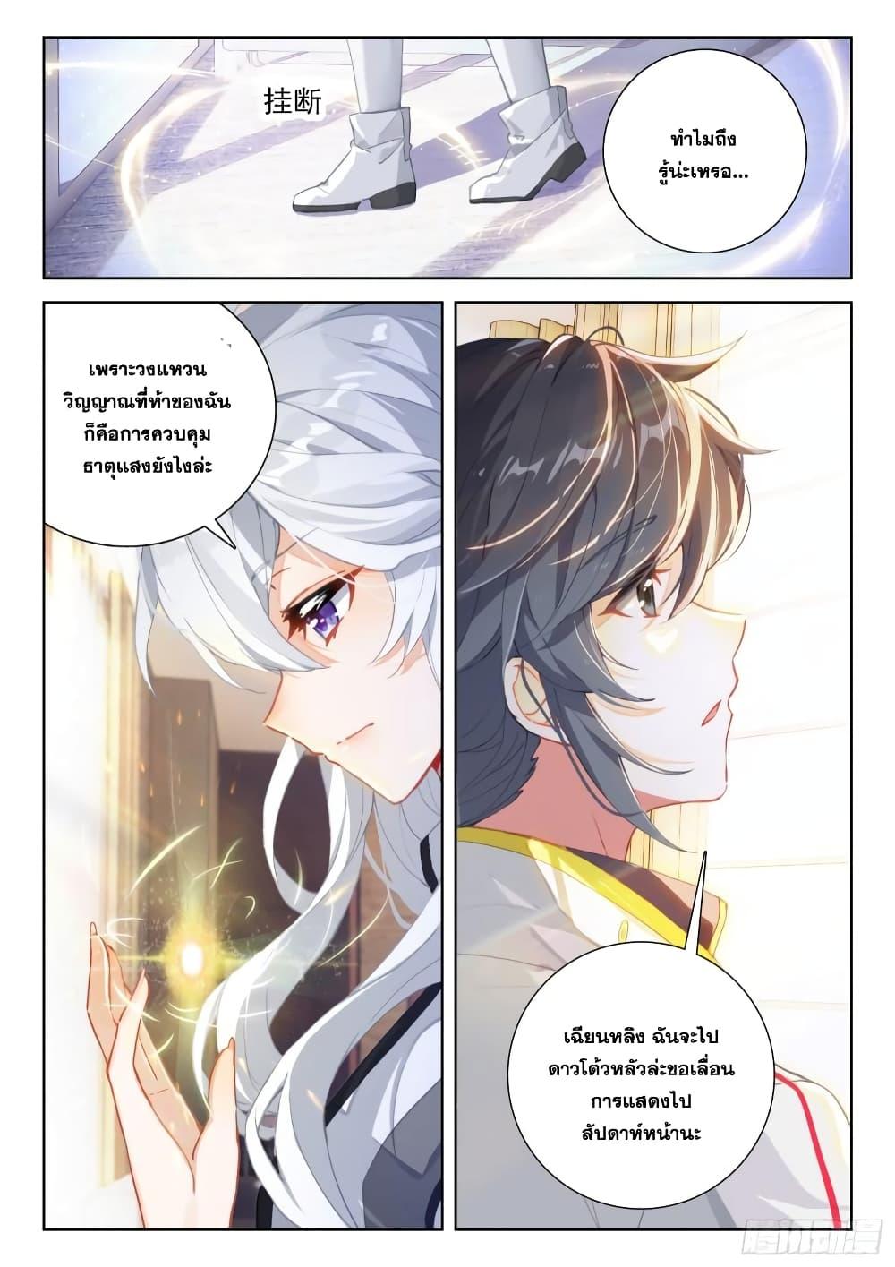 Manga-lc-com อ่านมังงะ อ่านการ์ตูน ออนไลน์ ฟรี Douluo Dalu IV ตอนที่ 1 2 3 4 5 6 7 8 9 10 11 12 13 14 ฟรี ไม่มีโฆษณา Manga-lc - อ่าน มังงะ อ่าน การ์ตูน ออนไลน์ อ่านมังงะ ฟรี