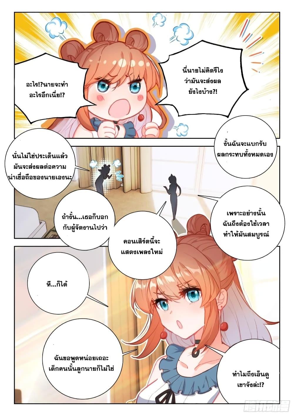 Manga-lc-com อ่านมังงะ อ่านการ์ตูน ออนไลน์ ฟรี Douluo Dalu IV ตอนที่ 1 2 3 4 5 6 7 8 9 10 11 12 13 14 ฟรี ไม่มีโฆษณา Manga-lc - อ่าน มังงะ อ่าน การ์ตูน ออนไลน์ อ่านมังงะ ฟรี