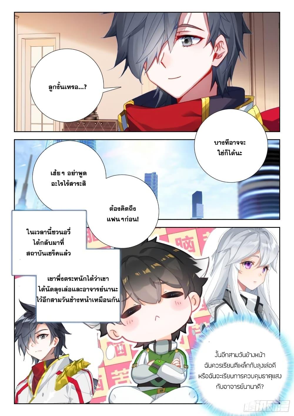 Manga-lc-com อ่านมังงะ อ่านการ์ตูน ออนไลน์ ฟรี Douluo Dalu IV ตอนที่ 1 2 3 4 5 6 7 8 9 10 11 12 13 14 ฟรี ไม่มีโฆษณา Manga-lc - อ่าน มังงะ อ่าน การ์ตูน ออนไลน์ อ่านมังงะ ฟรี