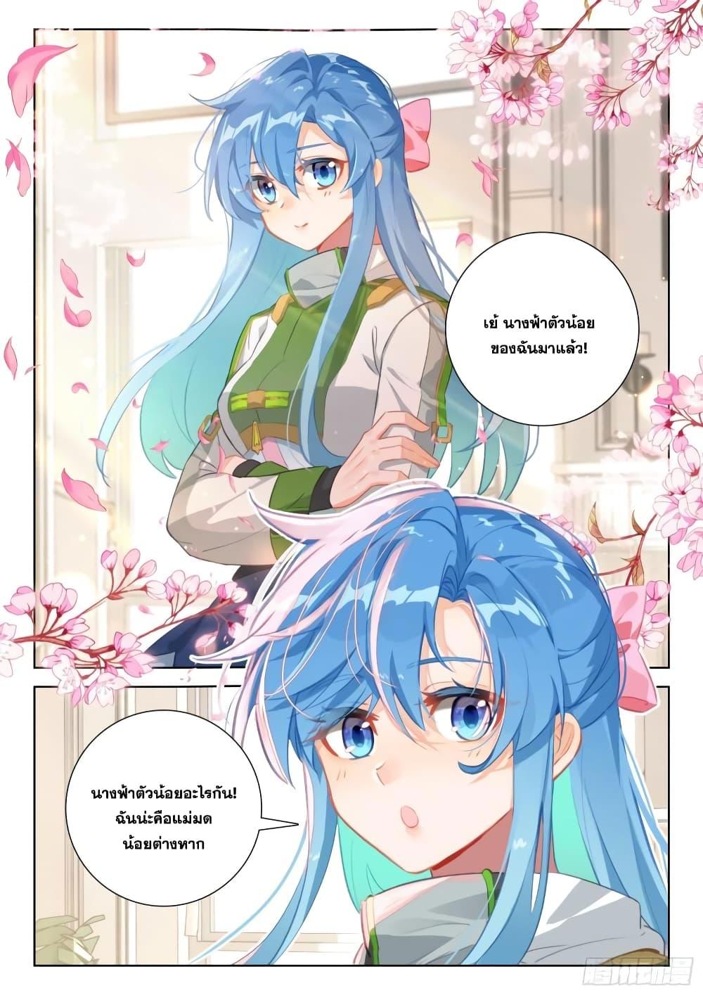 Manga-lc-com อ่านมังงะ อ่านการ์ตูน ออนไลน์ ฟรี Douluo Dalu IV ตอนที่ 1 2 3 4 5 6 7 8 9 10 11 12 13 14 ฟรี ไม่มีโฆษณา Manga-lc - อ่าน มังงะ อ่าน การ์ตูน ออนไลน์ อ่านมังงะ ฟรี