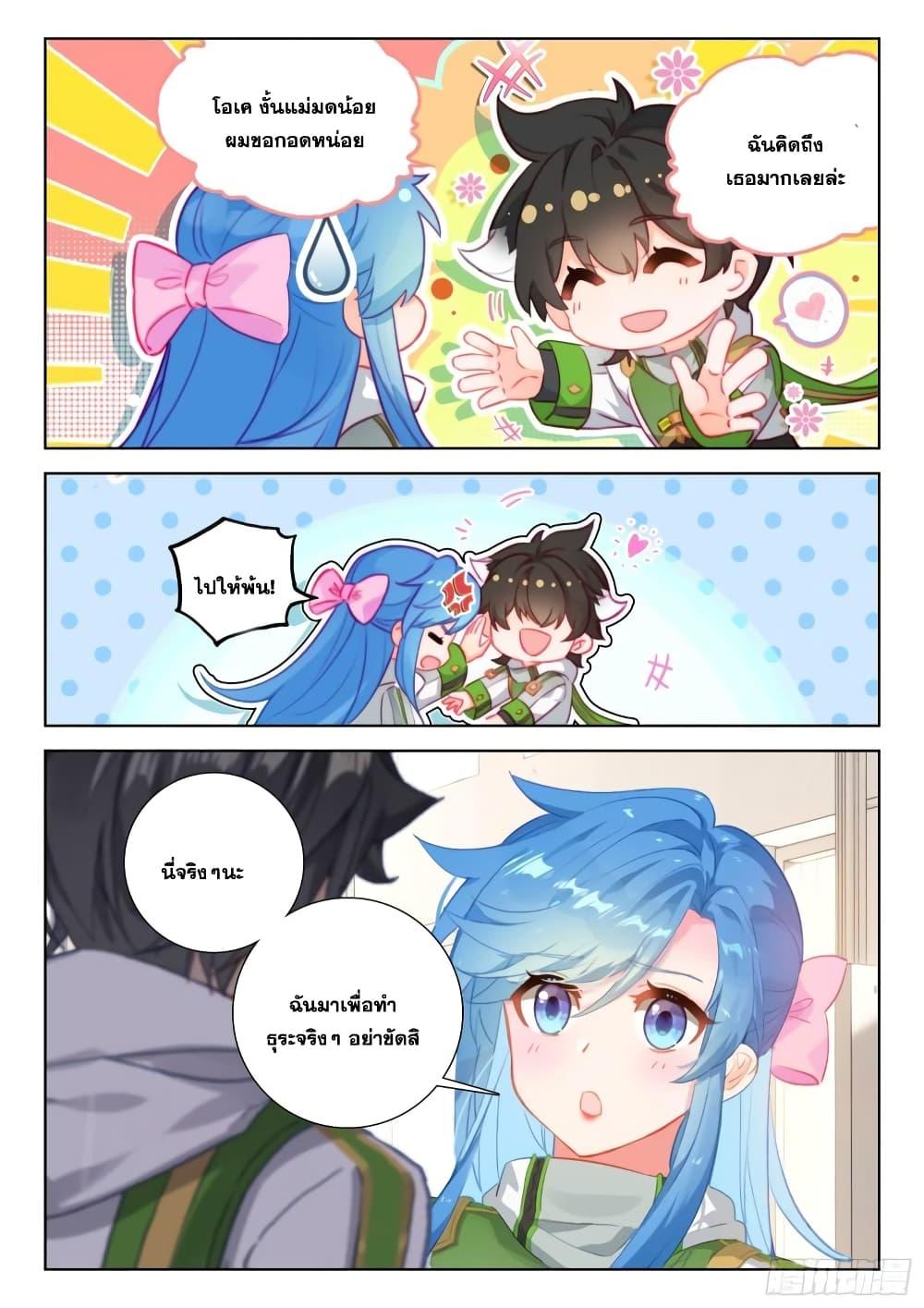 Manga-lc-com อ่านมังงะ อ่านการ์ตูน ออนไลน์ ฟรี Douluo Dalu IV ตอนที่ 1 2 3 4 5 6 7 8 9 10 11 12 13 14 ฟรี ไม่มีโฆษณา Manga-lc - อ่าน มังงะ อ่าน การ์ตูน ออนไลน์ อ่านมังงะ ฟรี