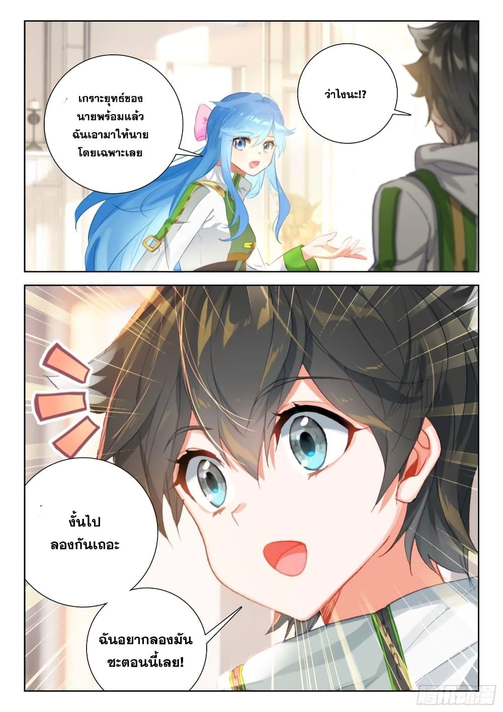 Manga-lc-com อ่านมังงะ อ่านการ์ตูน ออนไลน์ ฟรี Douluo Dalu IV ตอนที่ 1 2 3 4 5 6 7 8 9 10 11 12 13 14 ฟรี ไม่มีโฆษณา Manga-lc - อ่าน มังงะ อ่าน การ์ตูน ออนไลน์ อ่านมังงะ ฟรี