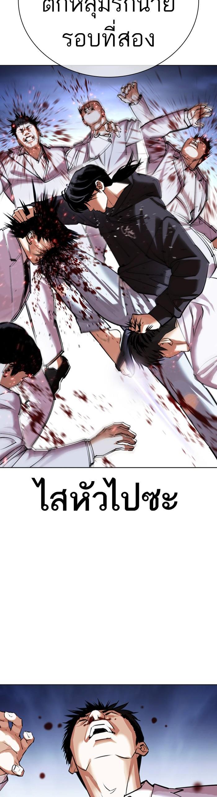 Manga-lc-com อ่านมังงะ อ่านการ์ตูน ออนไลน์ ฟรี Lookism ตอนที่ 1 2 3 4 5 6 7 8 9 10 11 12 13 14 ฟรี ไม่มีโฆษณา Manga-lc - อ่าน มังงะ อ่าน การ์ตูน ออนไลน์ อ่านมังงะ ฟรี