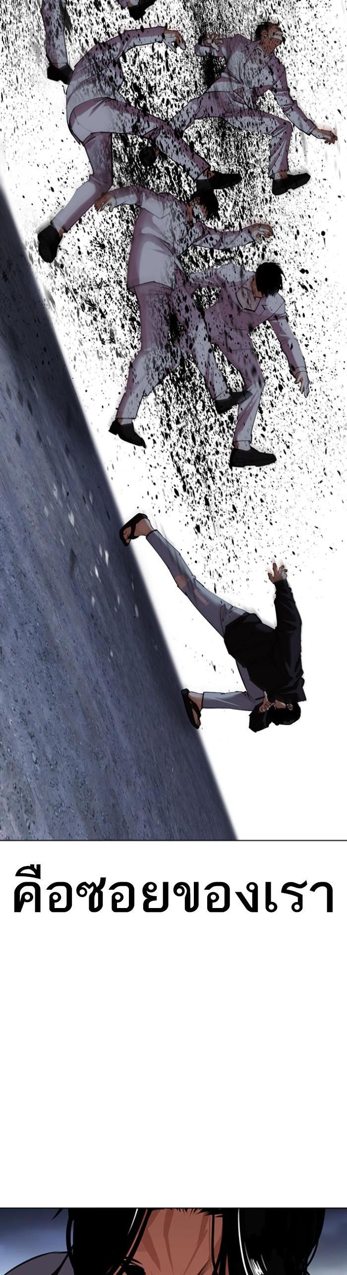 Manga-lc-com อ่านมังงะ อ่านการ์ตูน ออนไลน์ ฟรี Lookism ตอนที่ 1 2 3 4 5 6 7 8 9 10 11 12 13 14 ฟรี ไม่มีโฆษณา Manga-lc - อ่าน มังงะ อ่าน การ์ตูน ออนไลน์ อ่านมังงะ ฟรี