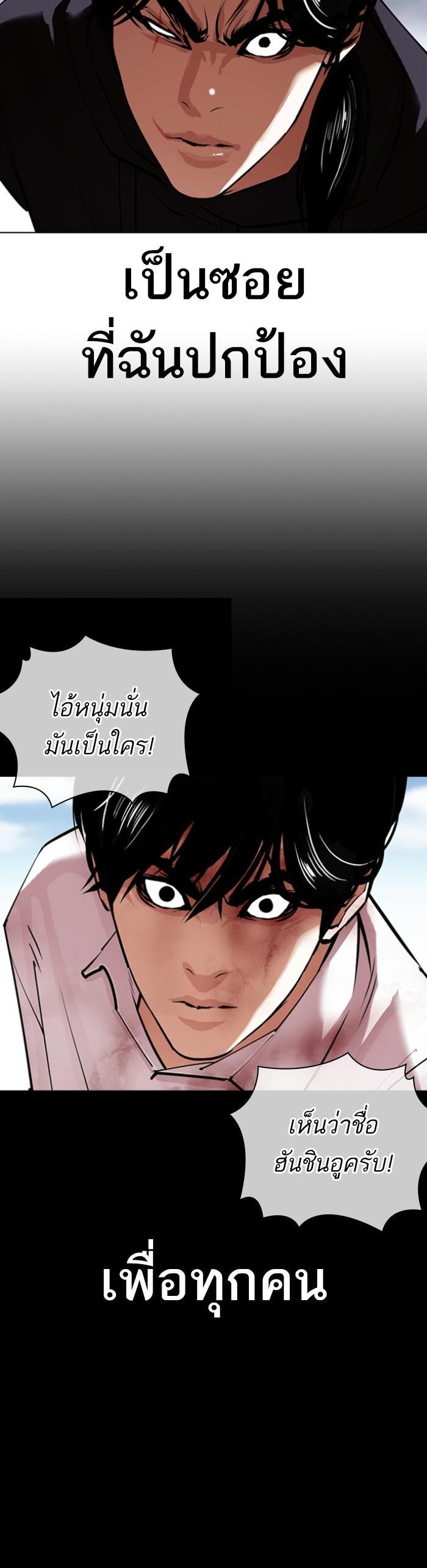 Manga-lc-com อ่านมังงะ อ่านการ์ตูน ออนไลน์ ฟรี Lookism ตอนที่ 1 2 3 4 5 6 7 8 9 10 11 12 13 14 ฟรี ไม่มีโฆษณา Manga-lc - อ่าน มังงะ อ่าน การ์ตูน ออนไลน์ อ่านมังงะ ฟรี
