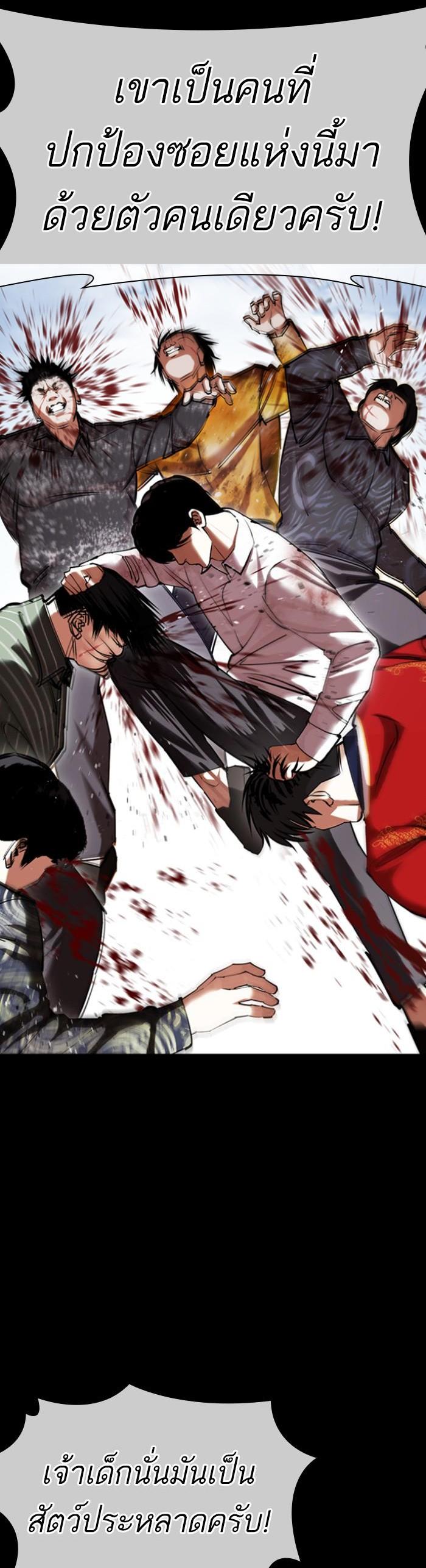 Manga-lc-com อ่านมังงะ อ่านการ์ตูน ออนไลน์ ฟรี Lookism ตอนที่ 1 2 3 4 5 6 7 8 9 10 11 12 13 14 ฟรี ไม่มีโฆษณา Manga-lc - อ่าน มังงะ อ่าน การ์ตูน ออนไลน์ อ่านมังงะ ฟรี