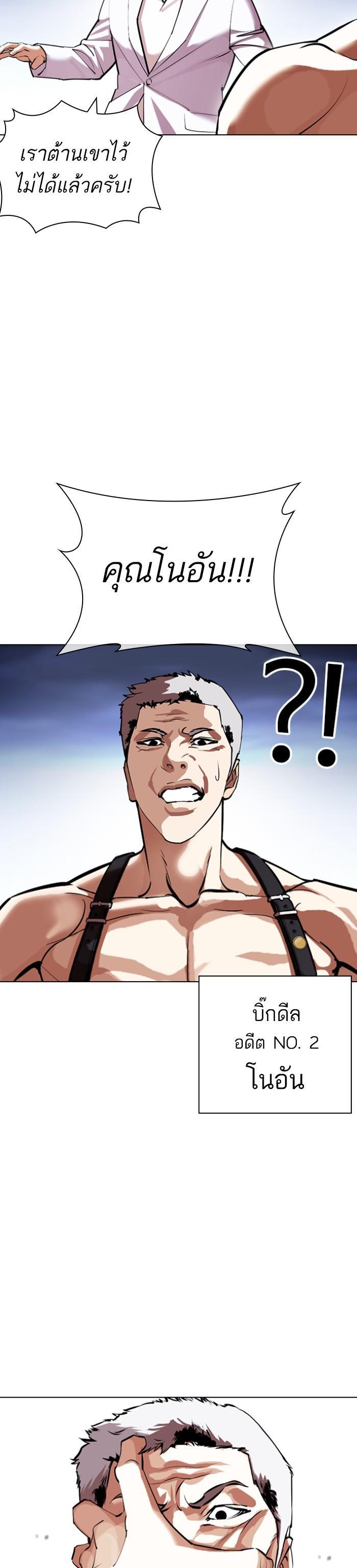 Manga-lc-com อ่านมังงะ อ่านการ์ตูน ออนไลน์ ฟรี Lookism ตอนที่ 1 2 3 4 5 6 7 8 9 10 11 12 13 14 ฟรี ไม่มีโฆษณา Manga-lc - อ่าน มังงะ อ่าน การ์ตูน ออนไลน์ อ่านมังงะ ฟรี