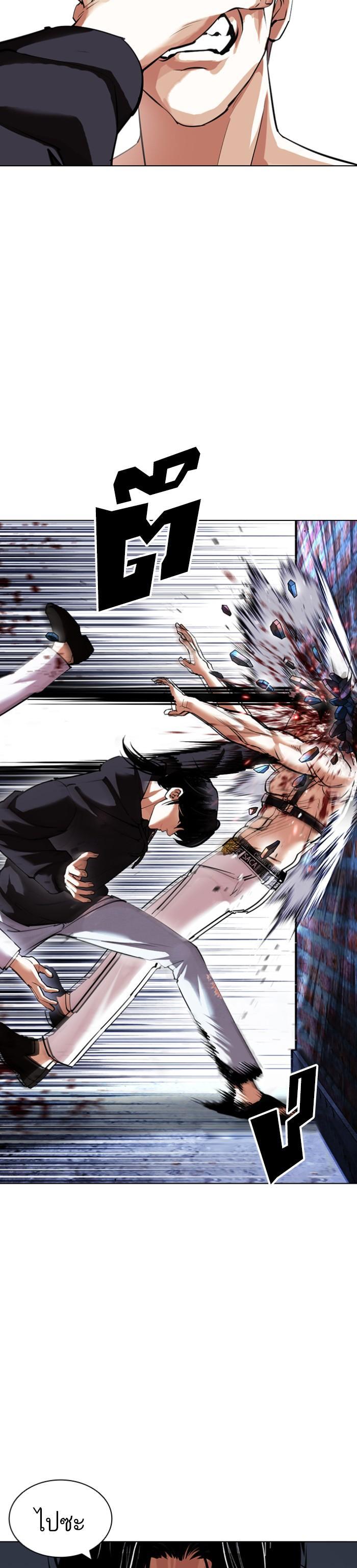 Manga-lc-com อ่านมังงะ อ่านการ์ตูน ออนไลน์ ฟรี Lookism ตอนที่ 1 2 3 4 5 6 7 8 9 10 11 12 13 14 ฟรี ไม่มีโฆษณา Manga-lc - อ่าน มังงะ อ่าน การ์ตูน ออนไลน์ อ่านมังงะ ฟรี