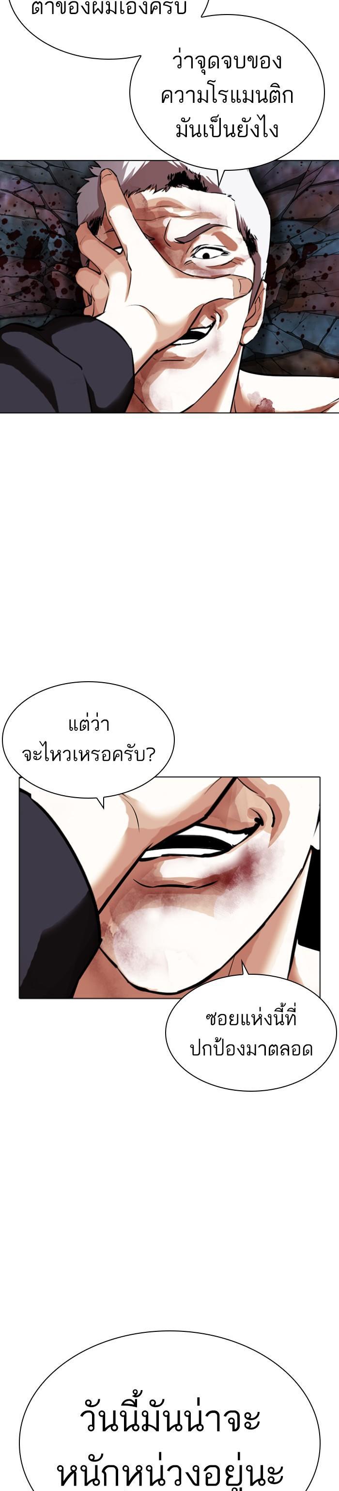 Manga-lc-com อ่านมังงะ อ่านการ์ตูน ออนไลน์ ฟรี Lookism ตอนที่ 1 2 3 4 5 6 7 8 9 10 11 12 13 14 ฟรี ไม่มีโฆษณา Manga-lc - อ่าน มังงะ อ่าน การ์ตูน ออนไลน์ อ่านมังงะ ฟรี