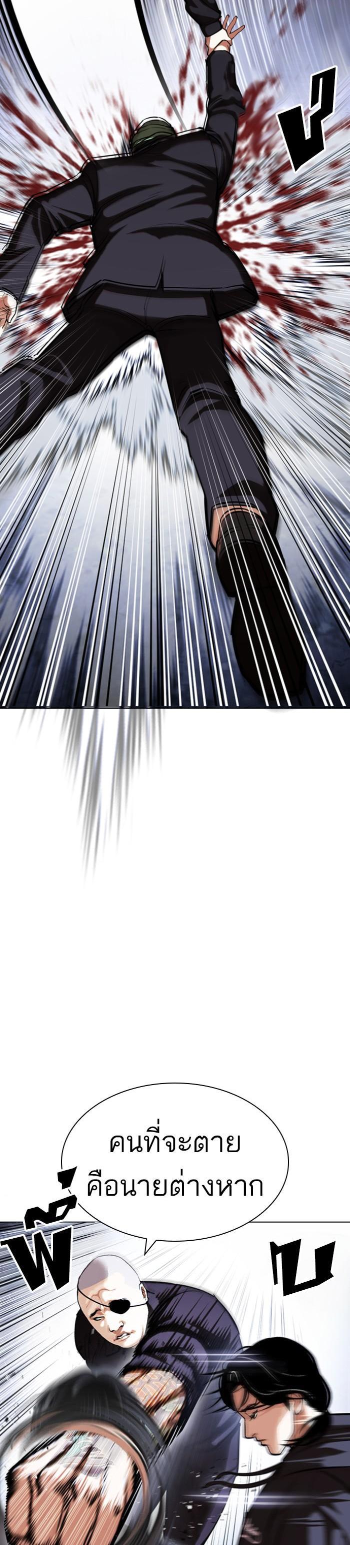 Manga-lc-com อ่านมังงะ อ่านการ์ตูน ออนไลน์ ฟรี Lookism ตอนที่ 1 2 3 4 5 6 7 8 9 10 11 12 13 14 ฟรี ไม่มีโฆษณา Manga-lc - อ่าน มังงะ อ่าน การ์ตูน ออนไลน์ อ่านมังงะ ฟรี