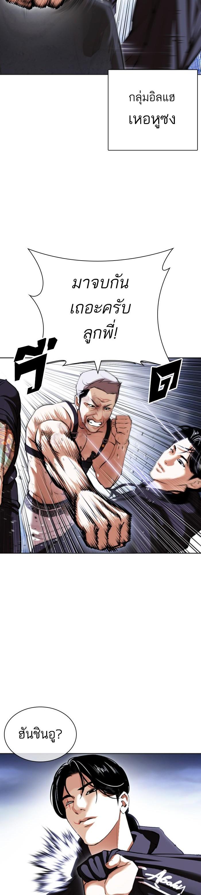 Manga-lc-com อ่านมังงะ อ่านการ์ตูน ออนไลน์ ฟรี Lookism ตอนที่ 1 2 3 4 5 6 7 8 9 10 11 12 13 14 ฟรี ไม่มีโฆษณา Manga-lc - อ่าน มังงะ อ่าน การ์ตูน ออนไลน์ อ่านมังงะ ฟรี