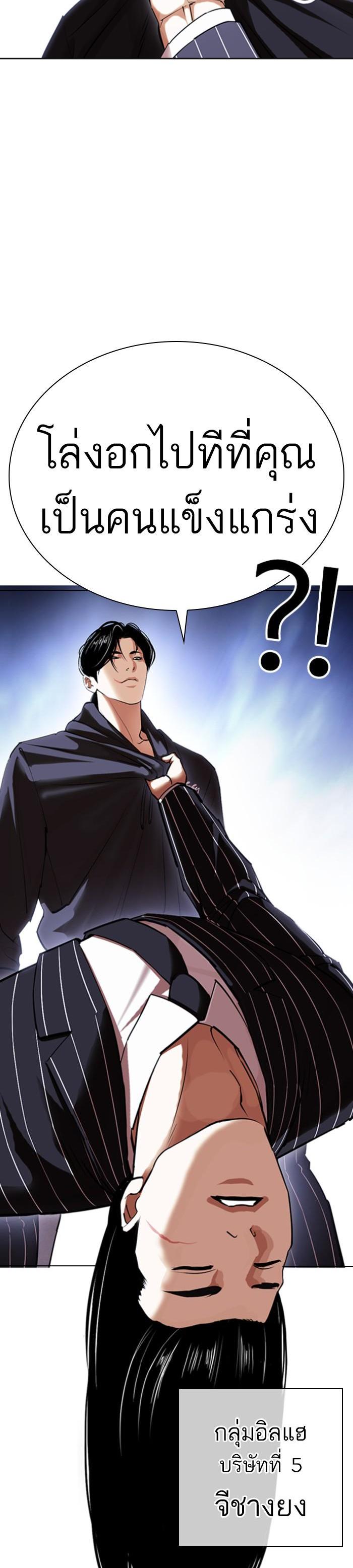 Manga-lc-com อ่านมังงะ อ่านการ์ตูน ออนไลน์ ฟรี Lookism ตอนที่ 1 2 3 4 5 6 7 8 9 10 11 12 13 14 ฟรี ไม่มีโฆษณา Manga-lc - อ่าน มังงะ อ่าน การ์ตูน ออนไลน์ อ่านมังงะ ฟรี