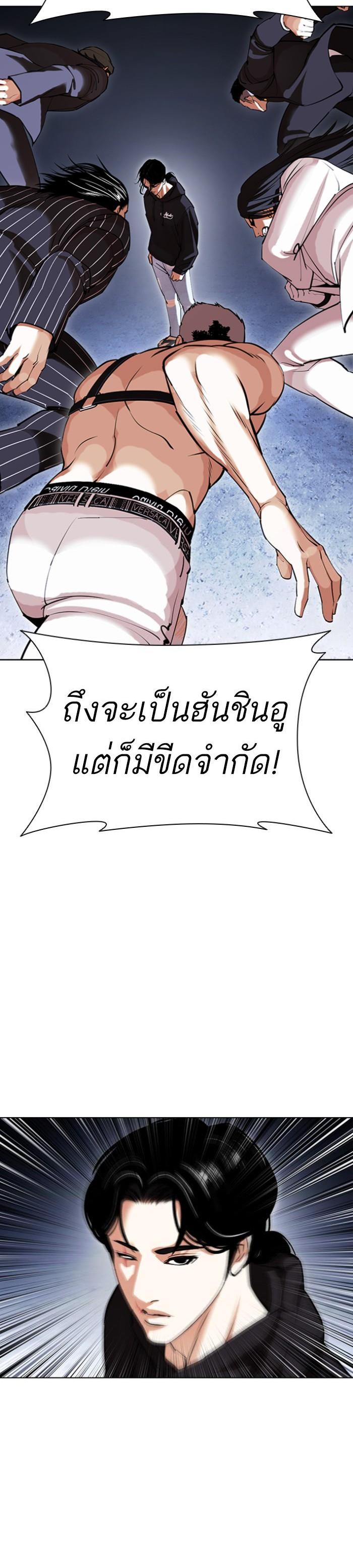 Manga-lc-com อ่านมังงะ อ่านการ์ตูน ออนไลน์ ฟรี Lookism ตอนที่ 1 2 3 4 5 6 7 8 9 10 11 12 13 14 ฟรี ไม่มีโฆษณา Manga-lc - อ่าน มังงะ อ่าน การ์ตูน ออนไลน์ อ่านมังงะ ฟรี