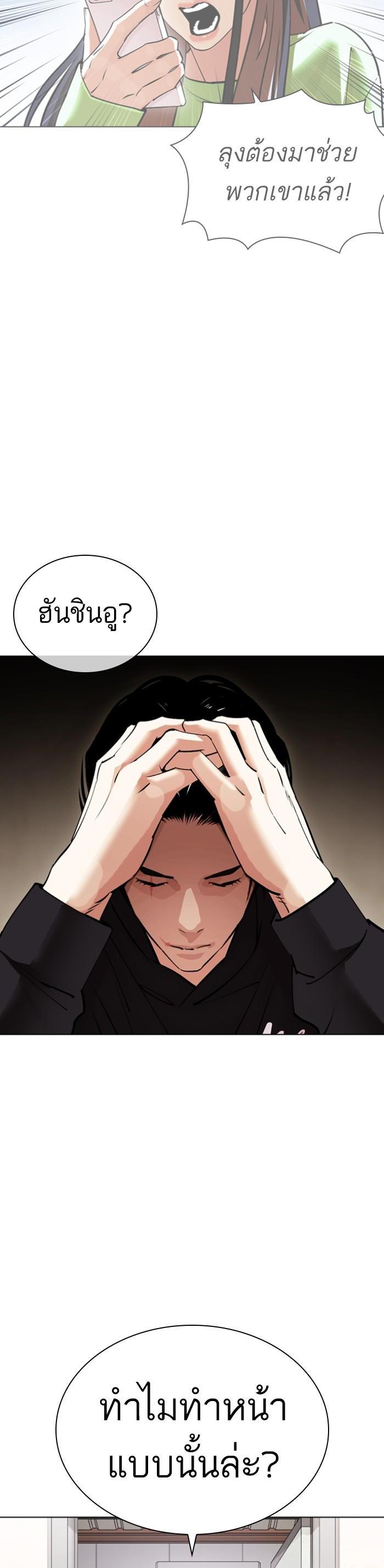 Manga-lc-com อ่านมังงะ อ่านการ์ตูน ออนไลน์ ฟรี Lookism ตอนที่ 1 2 3 4 5 6 7 8 9 10 11 12 13 14 ฟรี ไม่มีโฆษณา Manga-lc - อ่าน มังงะ อ่าน การ์ตูน ออนไลน์ อ่านมังงะ ฟรี