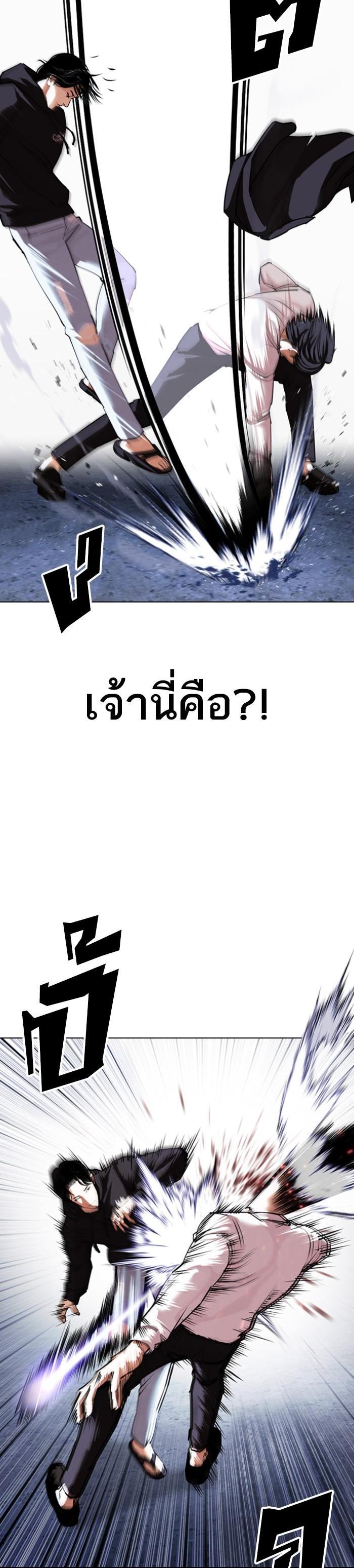 Manga-lc-com อ่านมังงะ อ่านการ์ตูน ออนไลน์ ฟรี Lookism ตอนที่ 1 2 3 4 5 6 7 8 9 10 11 12 13 14 ฟรี ไม่มีโฆษณา Manga-lc - อ่าน มังงะ อ่าน การ์ตูน ออนไลน์ อ่านมังงะ ฟรี