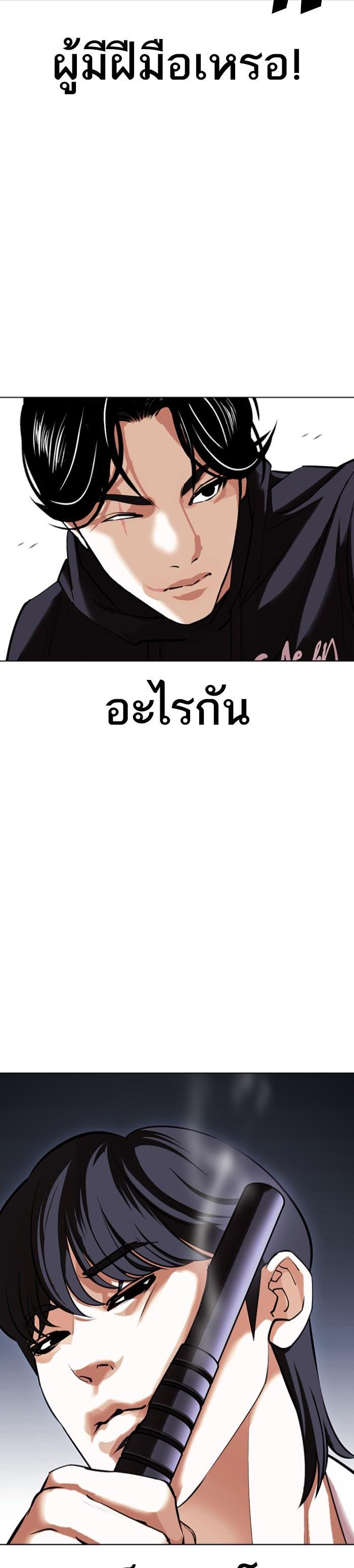Manga-lc-com อ่านมังงะ อ่านการ์ตูน ออนไลน์ ฟรี Lookism ตอนที่ 1 2 3 4 5 6 7 8 9 10 11 12 13 14 ฟรี ไม่มีโฆษณา Manga-lc - อ่าน มังงะ อ่าน การ์ตูน ออนไลน์ อ่านมังงะ ฟรี