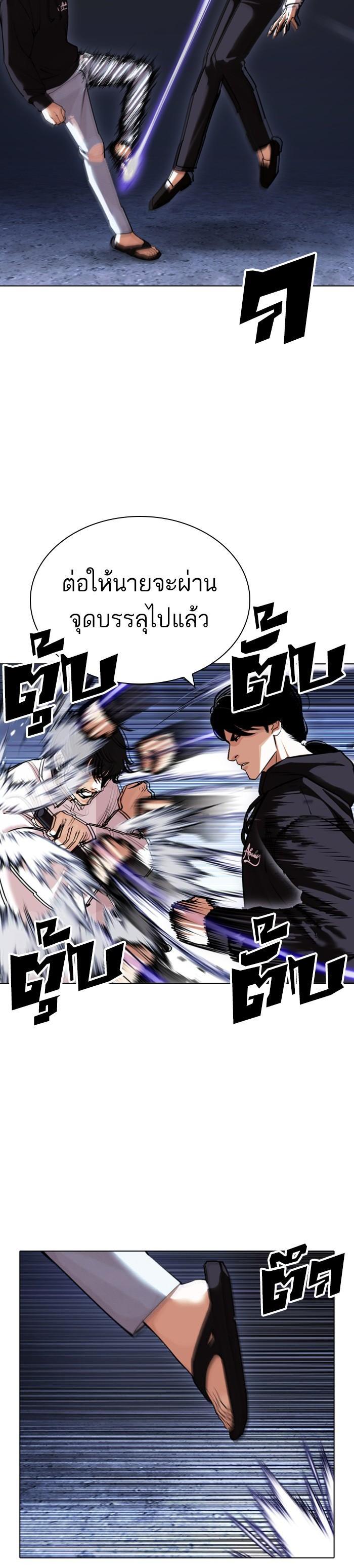 Manga-lc-com อ่านมังงะ อ่านการ์ตูน ออนไลน์ ฟรี Lookism ตอนที่ 1 2 3 4 5 6 7 8 9 10 11 12 13 14 ฟรี ไม่มีโฆษณา Manga-lc - อ่าน มังงะ อ่าน การ์ตูน ออนไลน์ อ่านมังงะ ฟรี