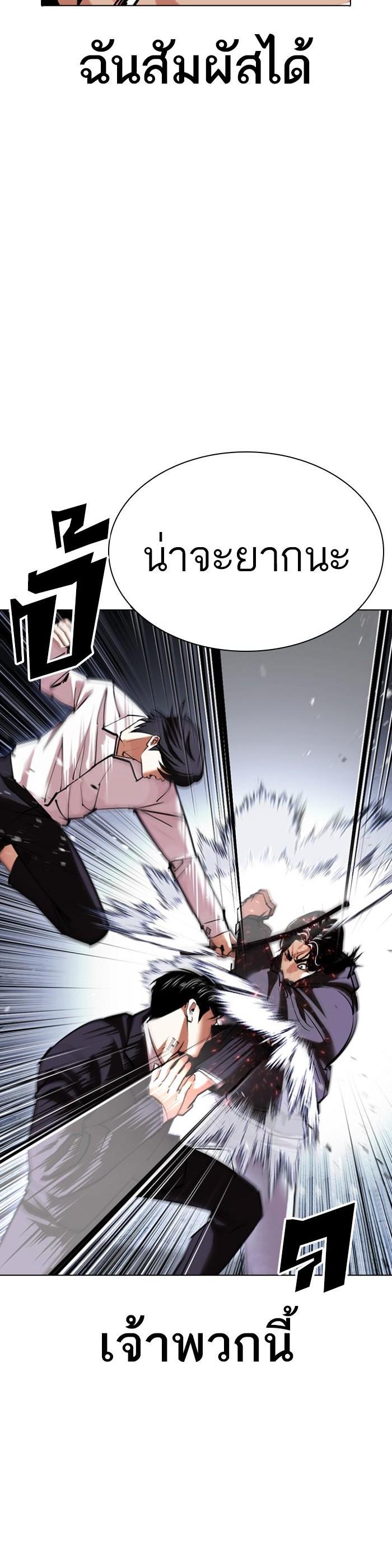 Manga-lc-com อ่านมังงะ อ่านการ์ตูน ออนไลน์ ฟรี Lookism ตอนที่ 1 2 3 4 5 6 7 8 9 10 11 12 13 14 ฟรี ไม่มีโฆษณา Manga-lc - อ่าน มังงะ อ่าน การ์ตูน ออนไลน์ อ่านมังงะ ฟรี