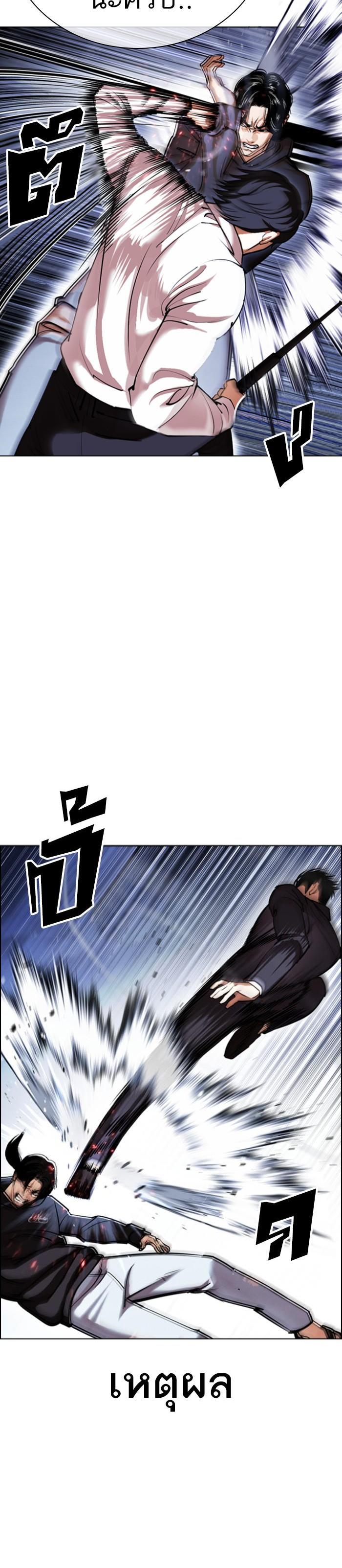 Manga-lc-com อ่านมังงะ อ่านการ์ตูน ออนไลน์ ฟรี Lookism ตอนที่ 1 2 3 4 5 6 7 8 9 10 11 12 13 14 ฟรี ไม่มีโฆษณา Manga-lc - อ่าน มังงะ อ่าน การ์ตูน ออนไลน์ อ่านมังงะ ฟรี