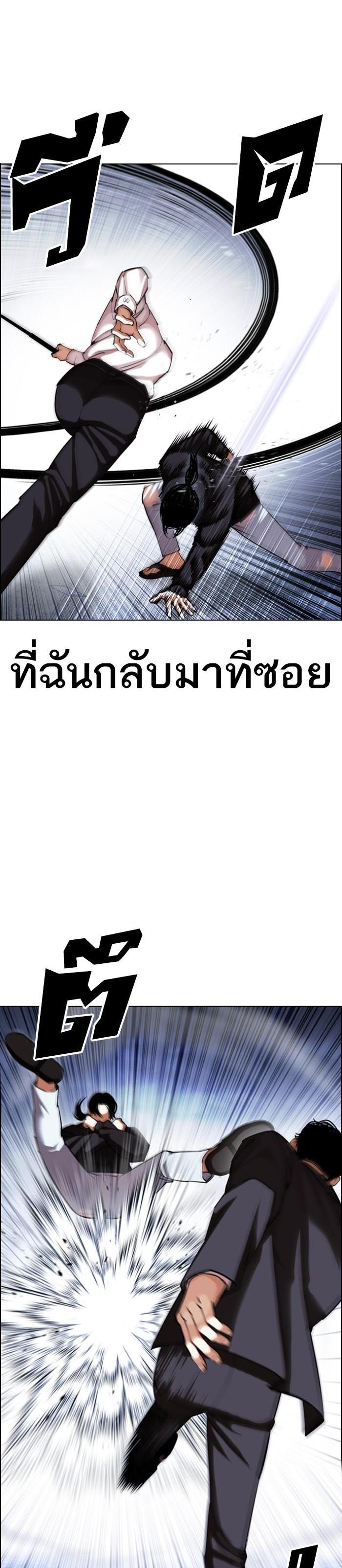 Manga-lc-com อ่านมังงะ อ่านการ์ตูน ออนไลน์ ฟรี Lookism ตอนที่ 1 2 3 4 5 6 7 8 9 10 11 12 13 14 ฟรี ไม่มีโฆษณา Manga-lc - อ่าน มังงะ อ่าน การ์ตูน ออนไลน์ อ่านมังงะ ฟรี