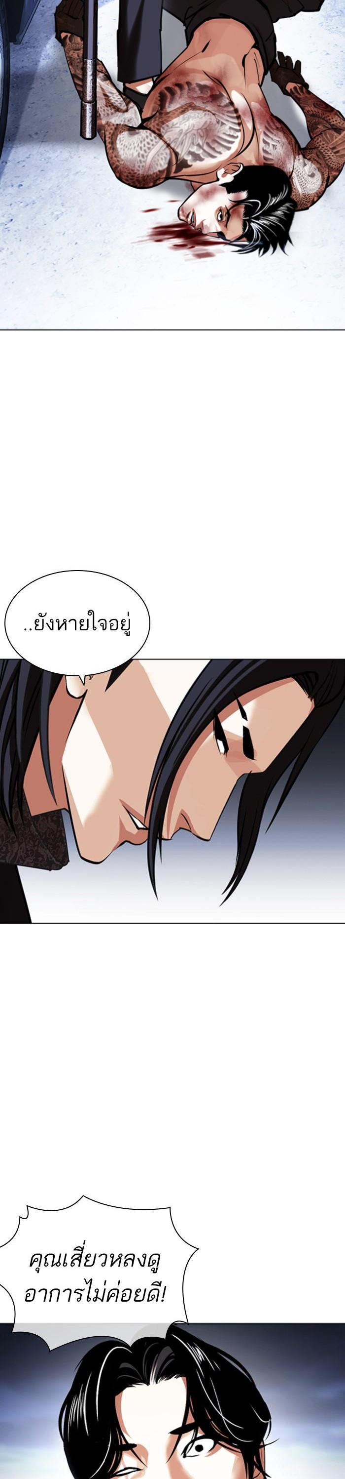 Manga-lc-com อ่านมังงะ อ่านการ์ตูน ออนไลน์ ฟรี Lookism ตอนที่ 1 2 3 4 5 6 7 8 9 10 11 12 13 14 ฟรี ไม่มีโฆษณา Manga-lc - อ่าน มังงะ อ่าน การ์ตูน ออนไลน์ อ่านมังงะ ฟรี