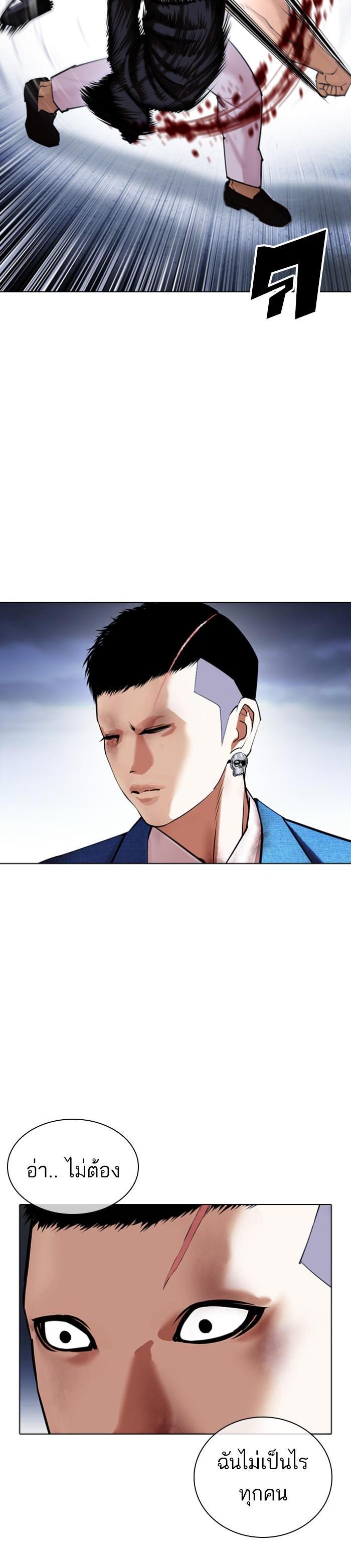 Manga-lc-com อ่านมังงะ อ่านการ์ตูน ออนไลน์ ฟรี Lookism ตอนที่ 1 2 3 4 5 6 7 8 9 10 11 12 13 14 ฟรี ไม่มีโฆษณา Manga-lc - อ่าน มังงะ อ่าน การ์ตูน ออนไลน์ อ่านมังงะ ฟรี